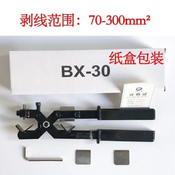 수동 멀티 고압 포트케이블 BX30 절연 실걸이 에어 도선 고속 스트립퍼 BX40B, BX-30 요지케이스 룩 （게다가 2