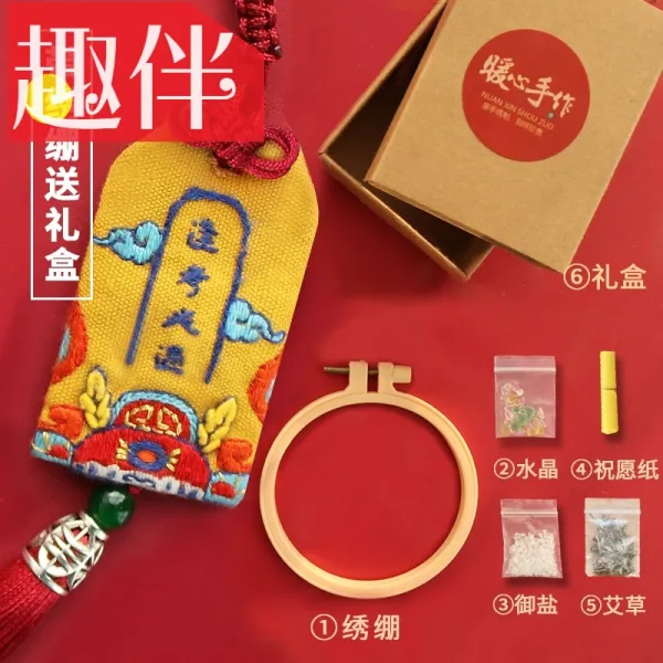 달콤상회 수제자료 평안 부 핸드메이드 자수 DIY 수놓다 커플 엔틱 염낭 재료 가방 보호 몸 덕택이다 향낭 차량장식 남자, 만나다 시험 반드시 통과함 있음 팽팽