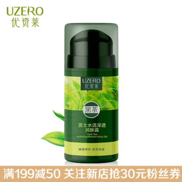 유자레중기 유즈로(UZERO)유자 라이시안차 남사수심투정 로보습제 유보유액 95ml(9948), 1개, 단일상품