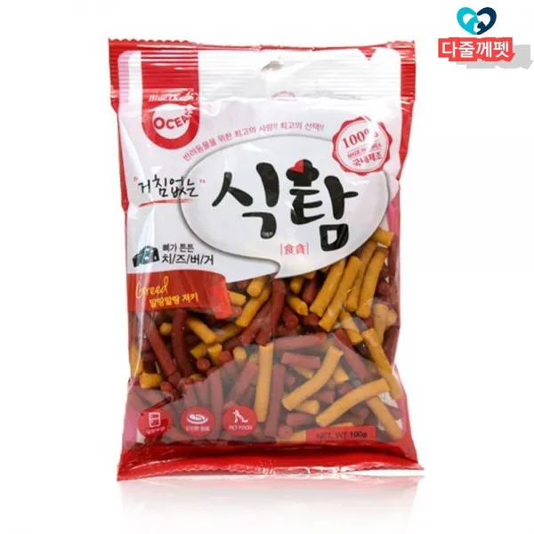 격렬한 산책후 마음껏먹는 간식 강지육포 화해간식
