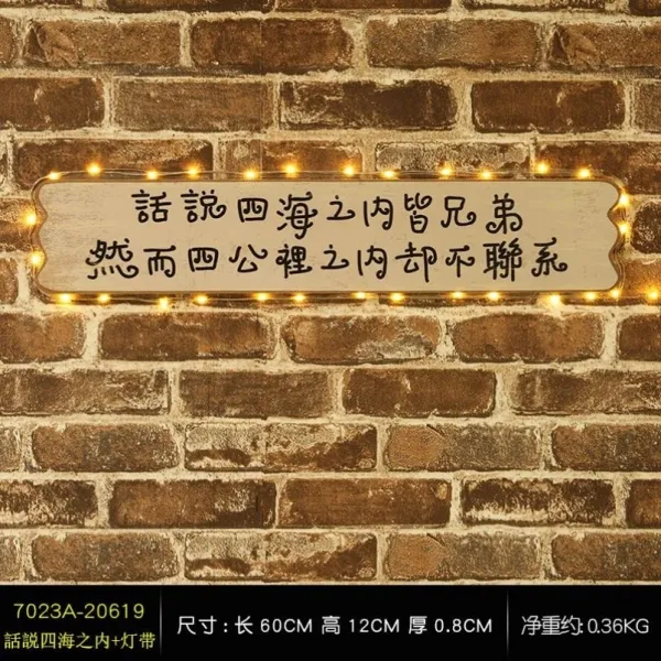 구제 독창적 요리당 음식점 밀크 티 숍 바 가게 장식 장신구 택 우드 판자, C84- 말끝마다 4 바다 안 _등