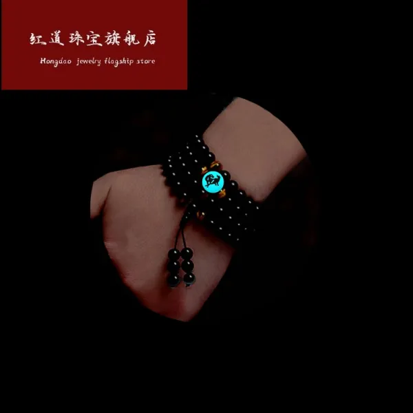 베트남 별자스 끈팔찌 남성 트렌드 여성 피츄 흑요석 남자 나이트조명 오래 되다