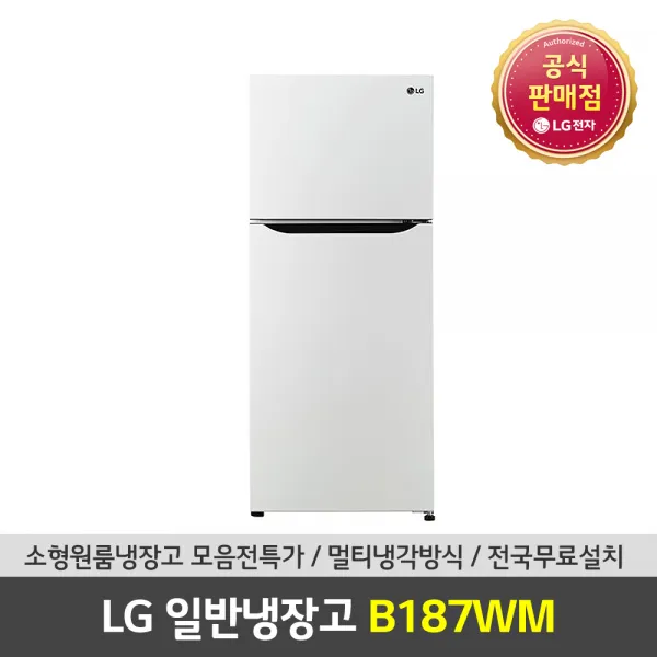 LG전자 공식판매점 (JS) 일반냉장고 B187WM 189L