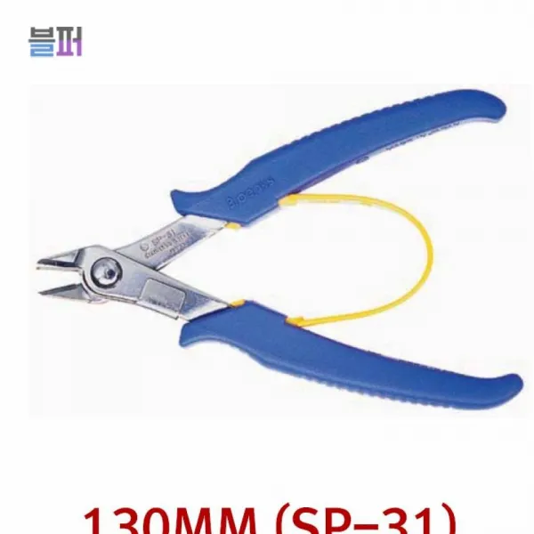 3PEAKS 쓰리픽스 미니 니퍼 전장 130mm 동선 1.6mm 수공구