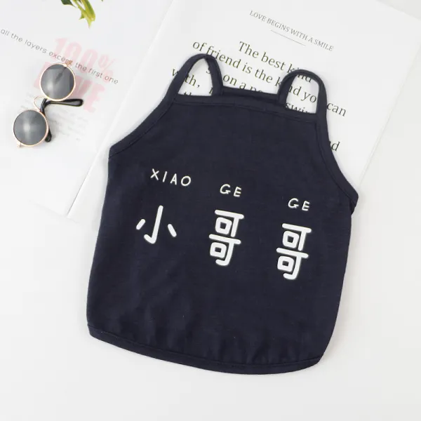 강아지옷 셀럽 애완동물 강아지 얇고가벼운스타일 옷 끈나시 여름 자외선차단 면소재 푸들 프렌치불독 중형견 20근, C05-XXL사이즈(추천 20-23근)