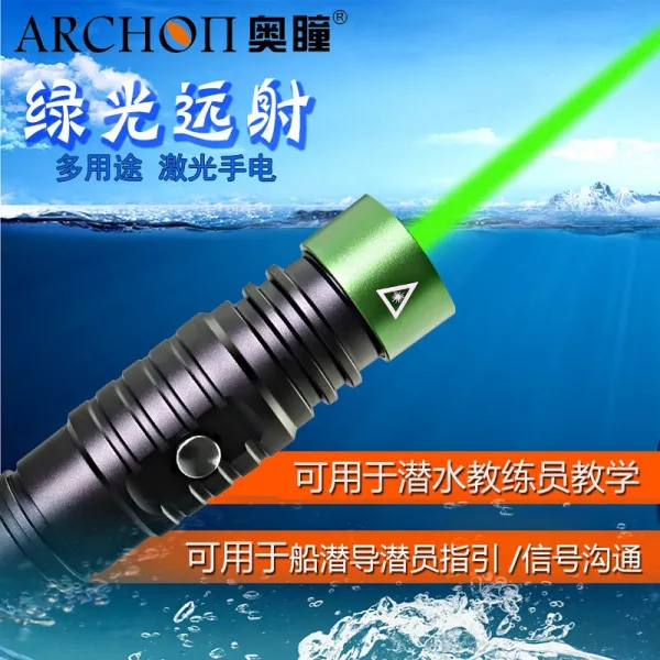 수중전등 ARCHON뉴타입 J1잠수 라이트 레이저 손전등 잠수 수업 겨냥, 기본