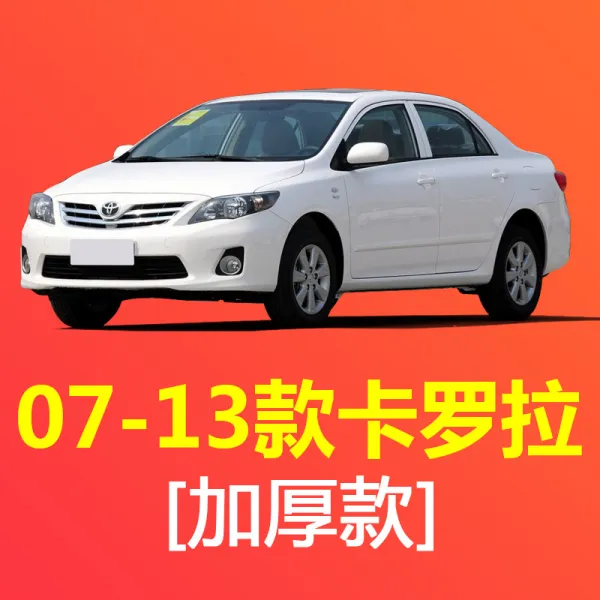 도요타 레이 렉서스 크라운 카롤라치 향응 히치 fs 한 란다 타이어 비 가리개 진흙막이판, 0713타입 코롤라 두꺼운 타입