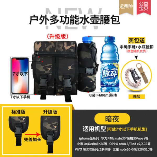 해외 아웃도어 스포츠 핸드폰 루아백 멀티 힙색 남성 공사장 일하기 주전자 가방 숄더백런닝벨트 러닝허리밴드 스포츠힙색-66780, 옵션21