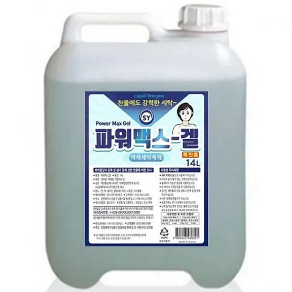 한국bs 파워맥스 겔 14l 세탁세제 사우나 헬스장 모텔 업소용 일반 액상세제 1
