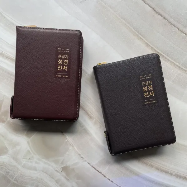 큰글씨 천연 우피 양피 가죽 성경책 개역개정 새찬송가 큰글 큰글자 성경, 3.[대]NKR72EWBU - 다크브라운