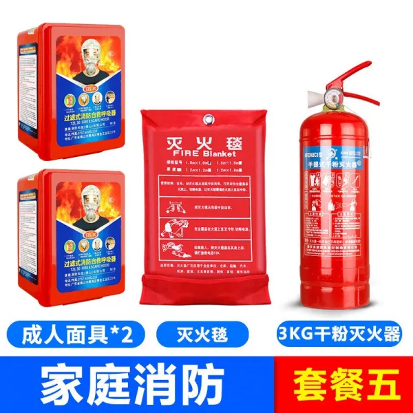 가스마스크 소방 가면 방독 방연 화재 피난 가정용 호텔 방화 안면보호마스크 여과 자구호흡기 3C 면담 1434435486, 홈 패키지 5