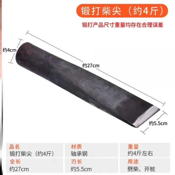 아웃도어 대형 캠핑 도끼 날 절삭 공구 벌목 쐐기 벌목용 장작 패는 기계 쪼개기 정 C