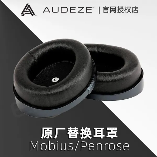 헤드폰 이어패드 교체용 솜 Audeze 호환, 02 선물하기 /본점을 한정하다Mobius Penros
