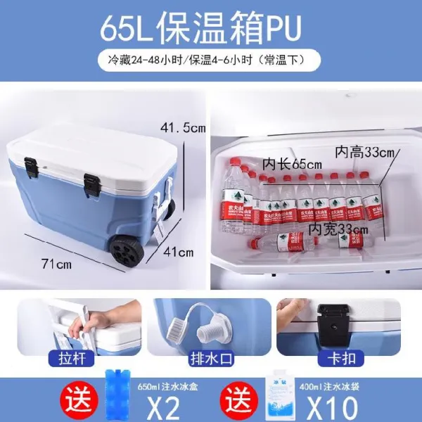Jun.11 92번 아이스박스 패스트푸드 배달 야낚시 차량용 쿨박스 상용 노점 트렁크 수명담당하다Z, 65L 밴드 휠