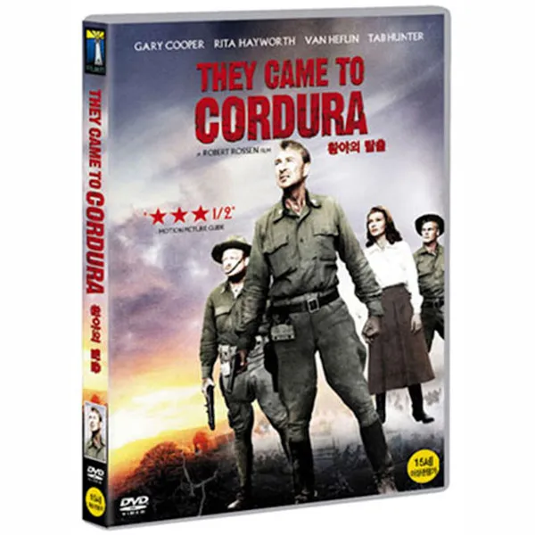Dvd 황야의 탈출 They Came O Cordura 게리쿠퍼 리타헤이워스