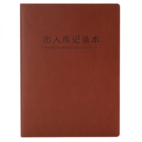 입출고 통계 시계 격본 실물 입고되고 있다 등기부등본대 장부창고 재무 명세 장부책 B5 큰사이즈 라지 창고에 저장된 장부를, 갈색