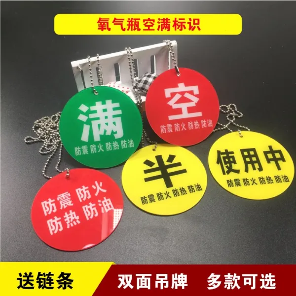 만반표지판 병원 경고 표산소 통 표식 화투 마크 방지 패 12x12cm 내용 가능 맟춤제작