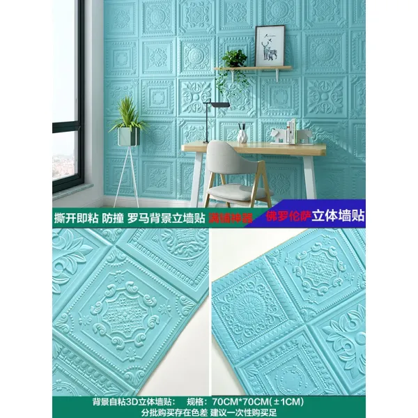 Mar.22 103번 유럽식 방수방조 3d 입체 자점 벽지 침실 거실 TV 배경벽포자 자가용 벽지 가정용Z, 푸 른 로마 자 (10 장)