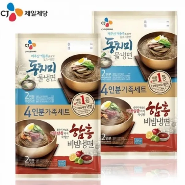  Cj동치미물냉면908g 2인분+함흥비빔냉면474g 2인분 X 2봉