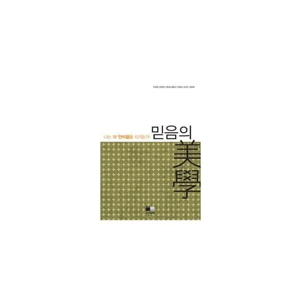 밀크북_2 나는 왜 안식일을 지키는가, One color | One Size@1