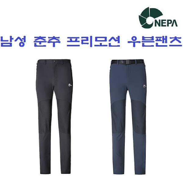  현대백화점 네파 남성 가을 등산바지 Azione 프리모션 스트레치 하이브리드 팬츠_7d51635