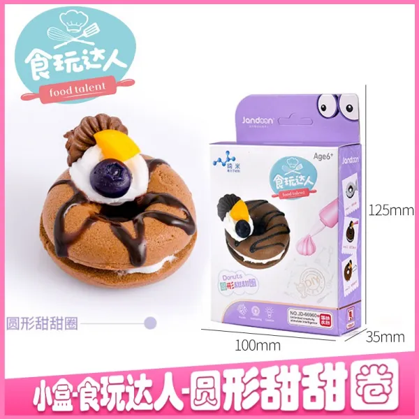 나루히나 완구 제인동문창식완인의 달인 마카롱 Di Y 라이크 수제케이크 여자 소꿉놀이 주방장난감 원형 도넛