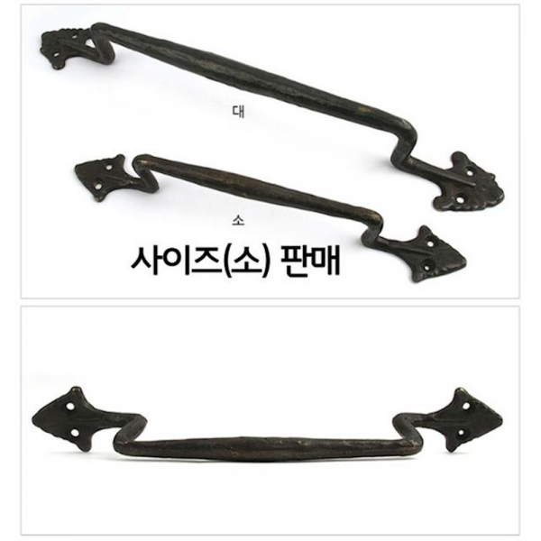 고전 민속촌 가옥 방문 대문 가구 주물 손잡이 택 소 철문 중문 골드 황동 샷시문 현관문