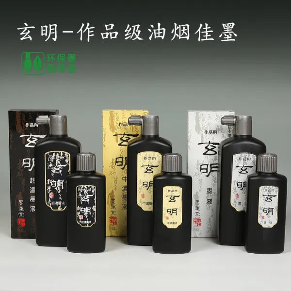일본수입묵운당 현명의 먹물중 농도가/초농도가 높은 먹물문방사우 서예서화 먹물 500ml 이상 농도가 높다, 단일상품