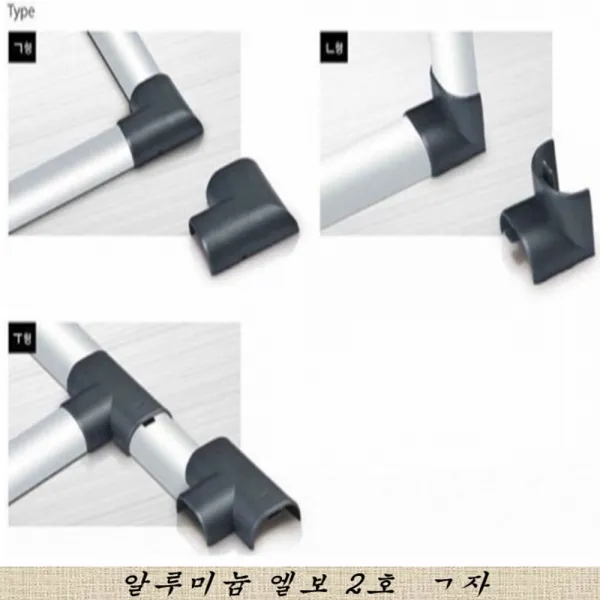 대한몰드 알루미늄몰드, 엘보2호ㄱ자