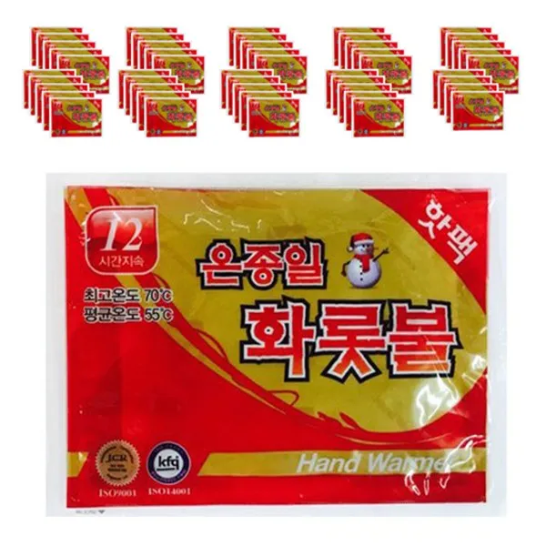 티피지 일반형 온종일 화롯불 손난로 핫팩, 50개