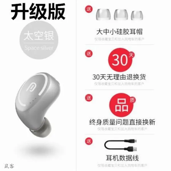 베베미소 불시등 메이족 E3E216XM15X 8 오래 되다 착용함 안 아프 블루투스이어폰 스타일리시 미니어처 보폭을 넓히다, 지존 판 실버 노래 듣기 통화 8시간, 정부측 표기함