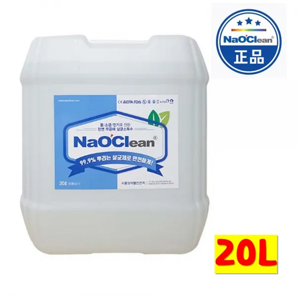 집안소독제 소독약 실내소독제 뿌리는살균제 병원용 약국, 1box, 20리터