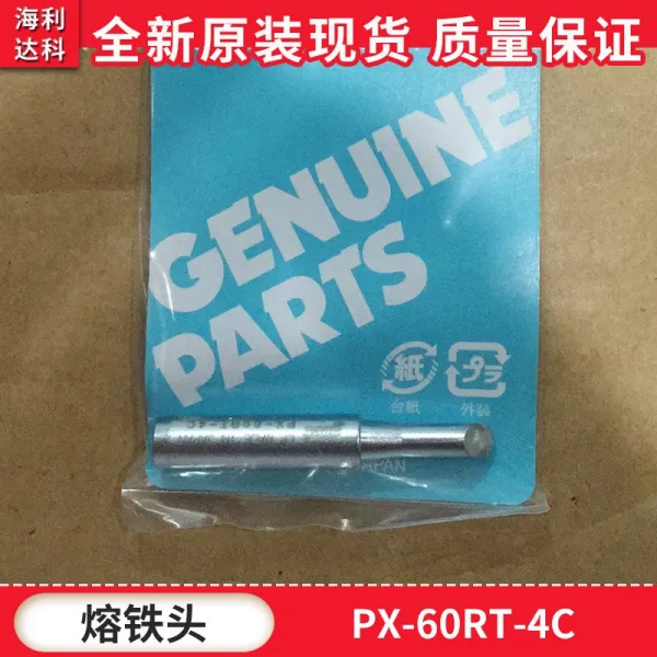 와이스트 PX60RT4C 온도 제어형 녹이다 철두 구트 GOO, SMD 18_