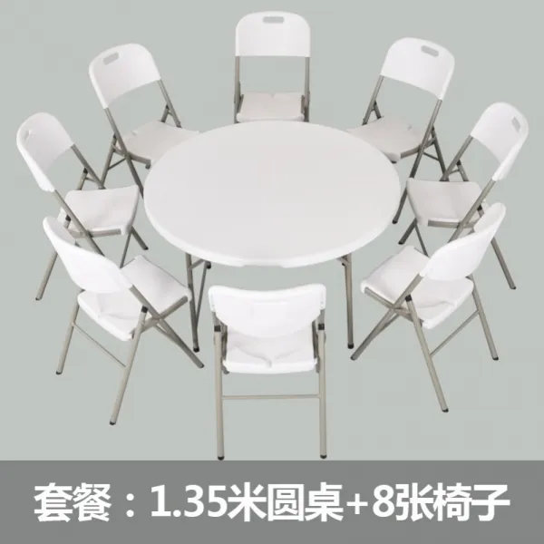 접이식식탁 대합실 테이블식 견고함 휴대용 실용적 빅식탁 원형테이블 가정용접이식 레저 야외 밥상, T18-1.35미터 탁상보강 타입+8아동의자-D43