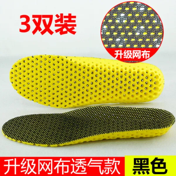  선호중기 중화 배드민턴 구두 워프닝 하남구장 발 통증 방지 농구장 구두 배드민턴 남자식 3쌍중년 478흑색 중기승급 테니스공금 35 3566 