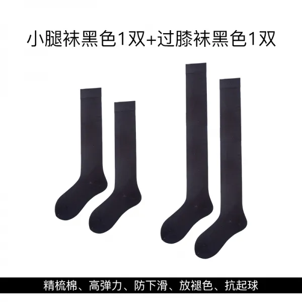 여성양말 마른다리 오버니삭스 얇은스타일 가을겨울 반스타킹 무릎까지 긴양말 스트릿 일본스타일 jk긴양말 ins