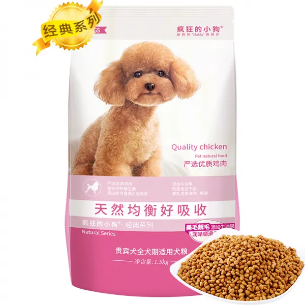 광적인 강아지 사료 강아지 개고기 전 단계 자연양식 테디 귀빈 전용 1.5kg, 단일상품