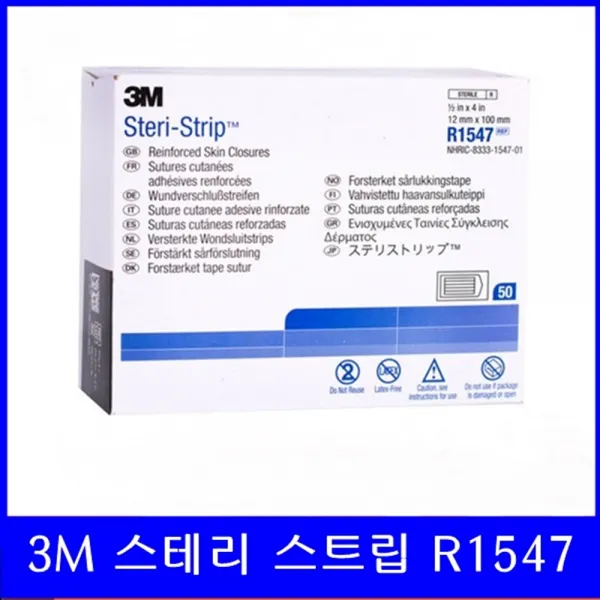 3M 스테리스트립 R1547 50팩 12x100mm 피부봉합, 1팩