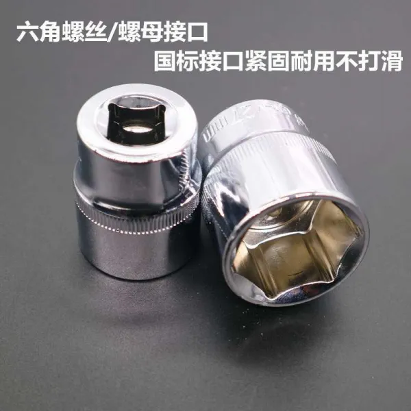 굿텐탁베베 전동렌치 Y육각 헤드 크게 날다 125MM 스패너 자 832 숏 풍포 6각 도구 커버, 8-32mm （도합 20 개 ）