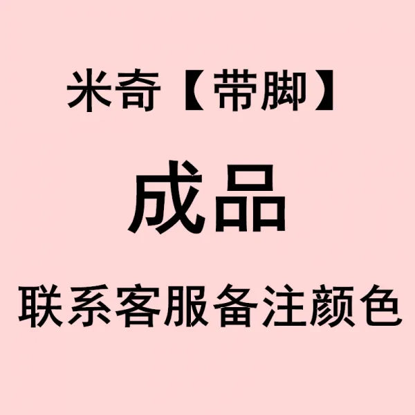 봄윤 인싸템 손수 라탄백 여성 Diy 재료 가방 핸드메이드 선물 심볼미키 현아한 투명 완제품