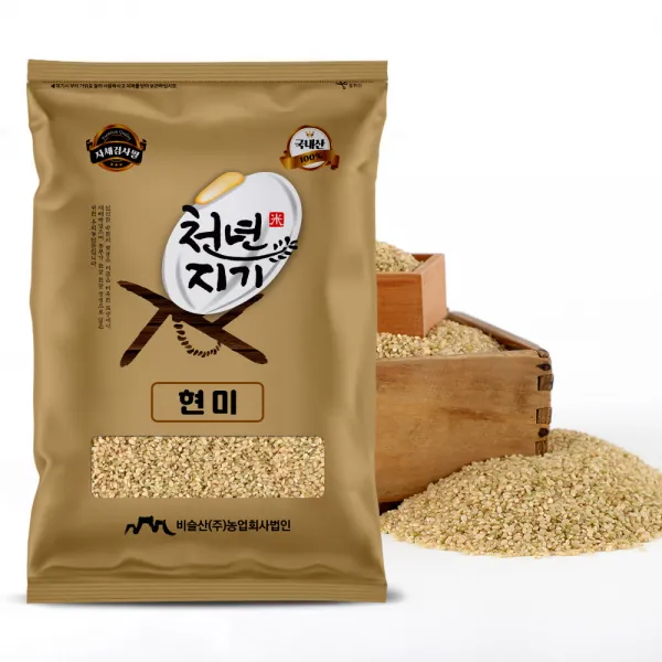 2021년산 천년지기 현미 5kg 소포장현미 햅현미
