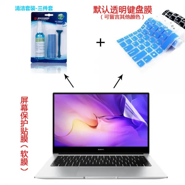 YANGDIAN 2020 화 웨 이 MateBook D 14 / 15 키보드 필름 R5 R7 노트북 스크린 보호 패 치 컴퓨터 바디 투명 스티커 고 화질 스 크 래 막 + 키 패드 클 렌 징 커버