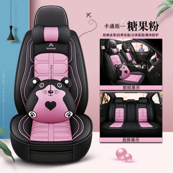 바람결에 날 s50 sx6 x3x5 t5l 마름모 f600 자동차방석 캐릭터 여 ins 네티켓, 메롱 쥐캔디 핑크카키