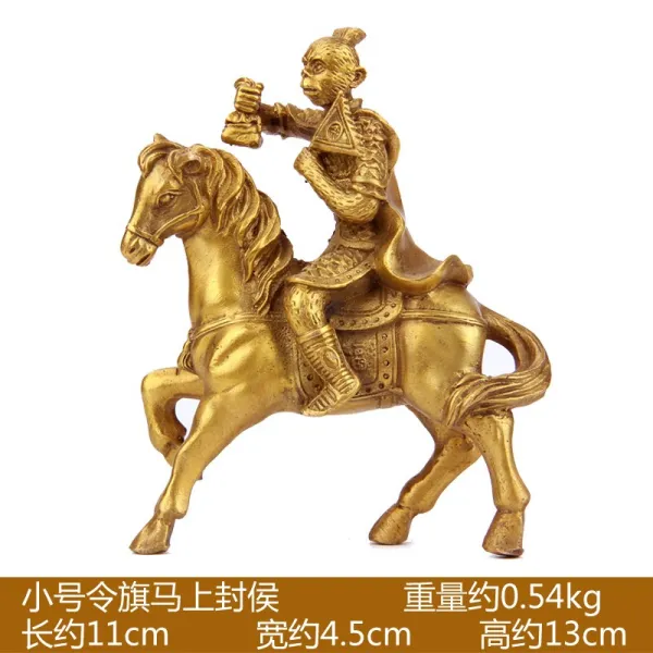 와이유 말소품 진례, 작은 나팔은 손에 명령기를 들고 즉시 봉후하였