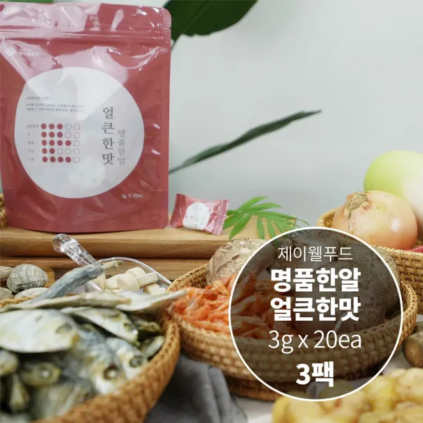 굿소일쿡스 명품한알 천연 조미료 코인 고체 육수 얼큰한맛 60알, 자연 그대로의 매콤칼칼한 맛