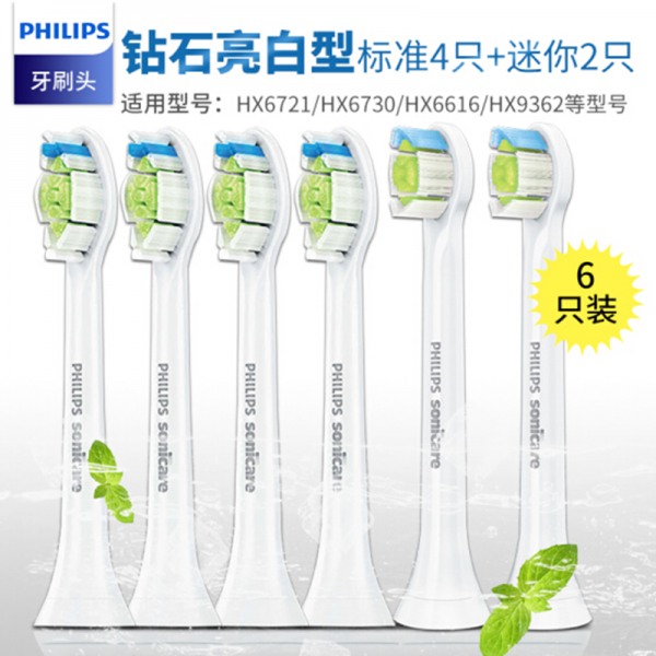 필 립 스 (필 립 스) 전 동 칫솔 머리 교배시키다 HX9340HX9350HX9360HX6730HX9312 HX6066 HX9362 HX9332 이다