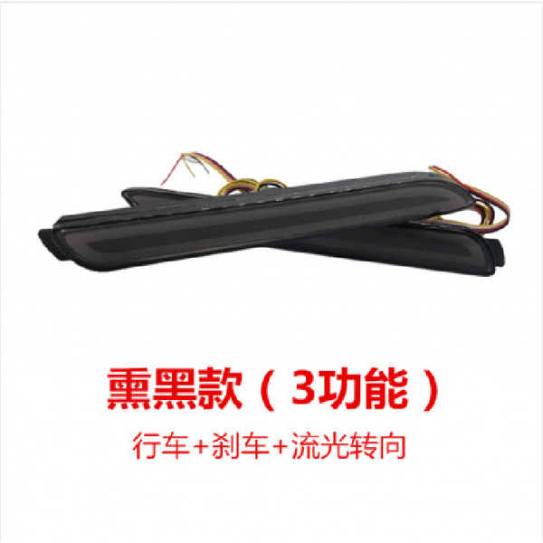 전용 토요타 렉서스 캠리 led 백 스트럿 램프 안개등 범퍼 경고등 브레이크 조향, 맞장구, 블랙 껍데기 옵티컬 타입 3기능 외짝