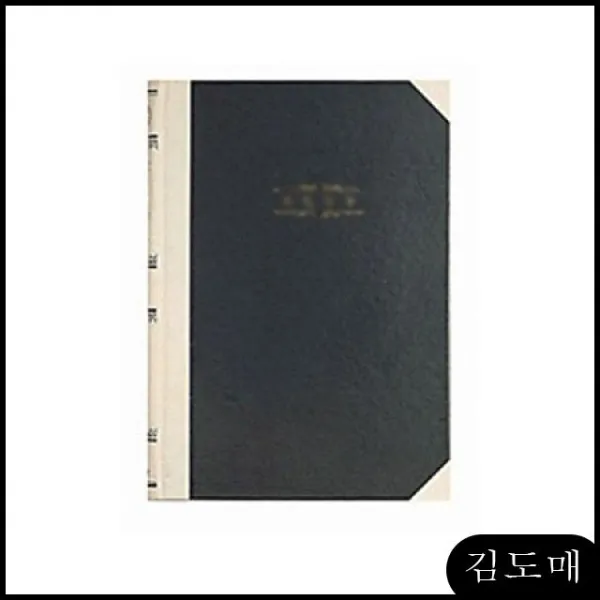 KM 총계장400P 지류 지류일반 장부 양식(서식)지, KDM 본상품선택