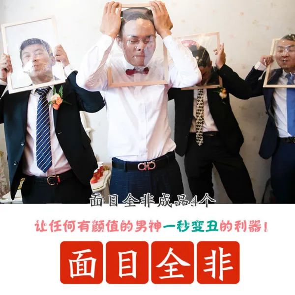 폼플렉스 게임도구 플레이폼 결혼 정돈함 신랑 문을 막다 동무 소품 프레임 위생랩 전혀 딴판이다, 아직 어울리다 도착함 이항, 위생랩 _프레임 （완제품 4개 ）