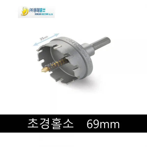 동해 초경 홀쏘 DH-412 TCT 69mm, 1개